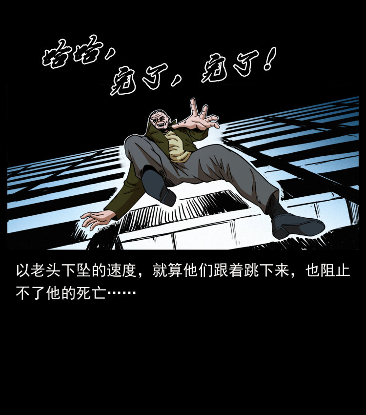 411 判官24