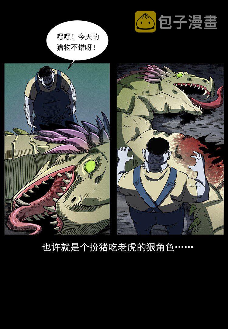 492 一路危机50