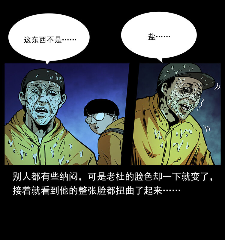 178 引蛇出洞42