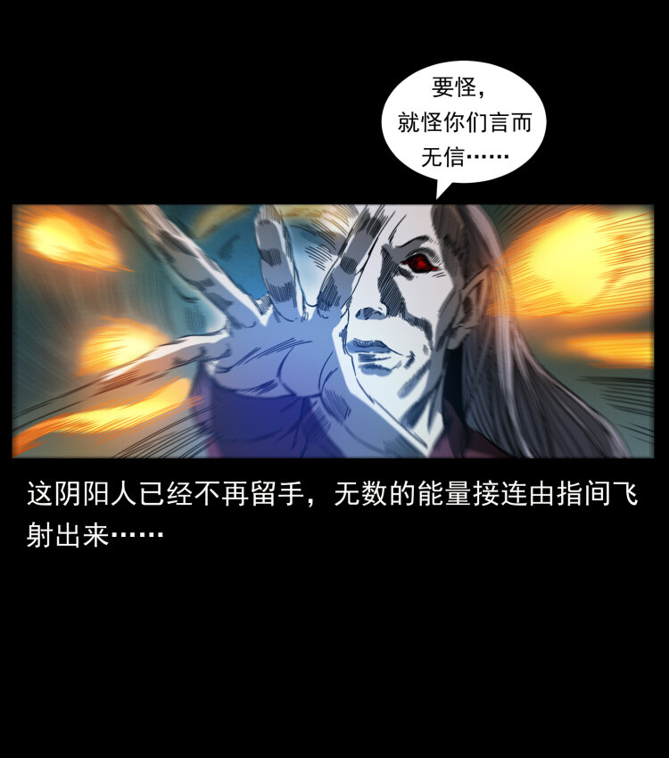 430 京城之危41