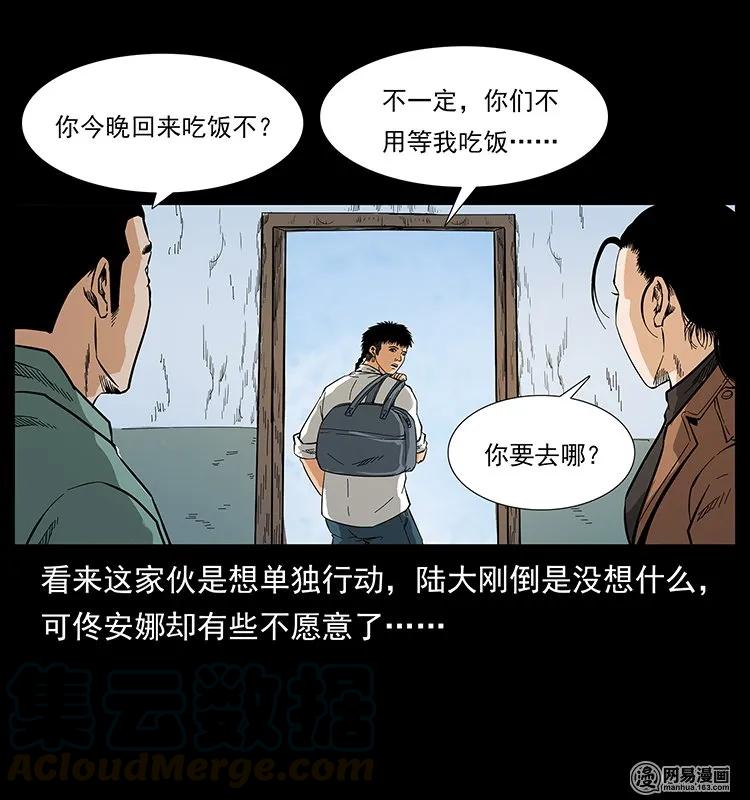 127 阴河换命24