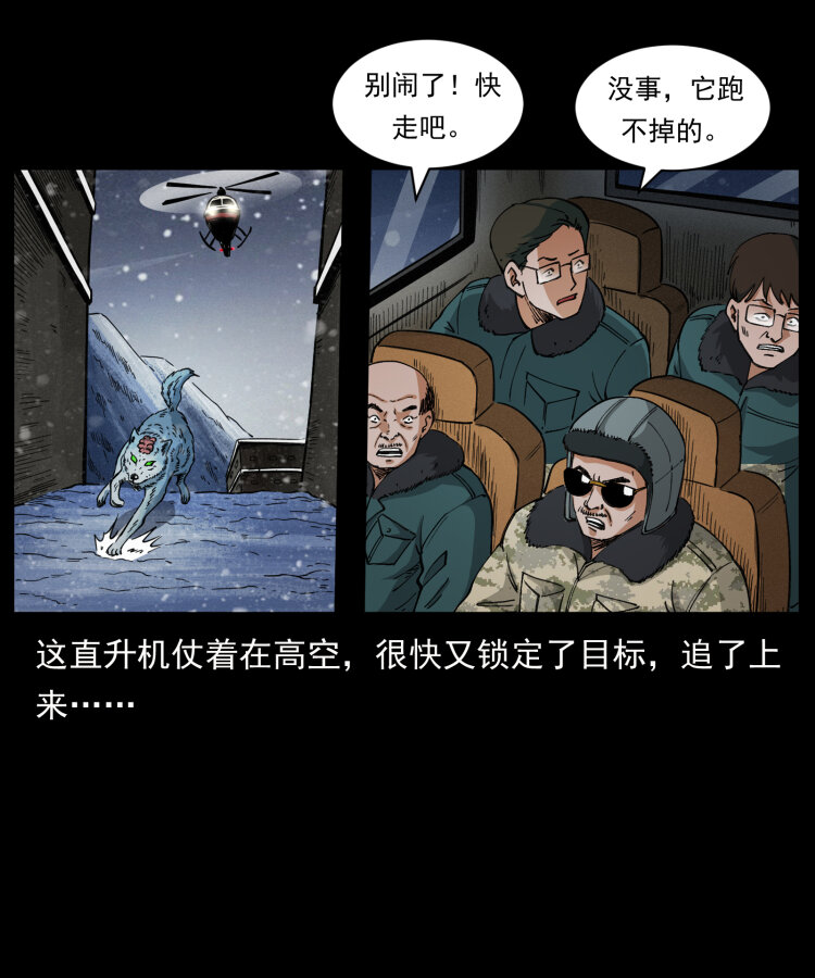 475 撤退51