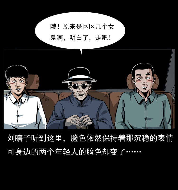 042 进城喽！70