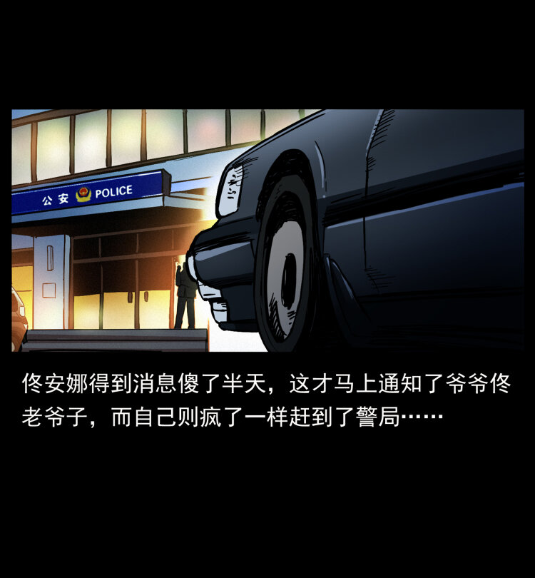 409 囚徒陈小狗20