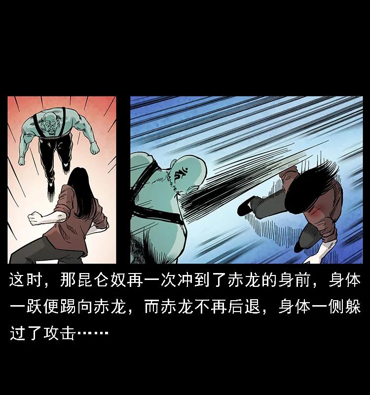 103 雷击昆仑奴59