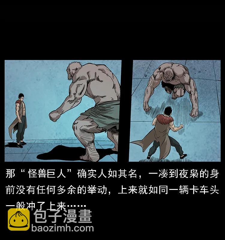 100 恶灵之主165