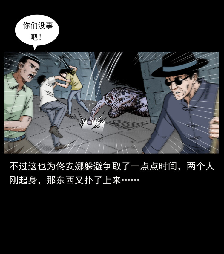 437 墓道凶灵40
