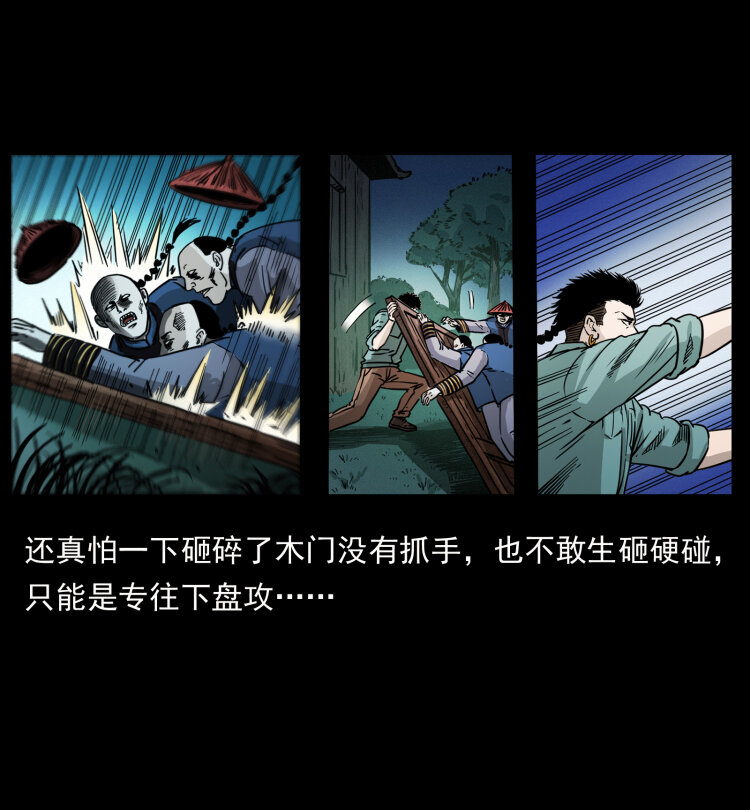 356 飞僵20