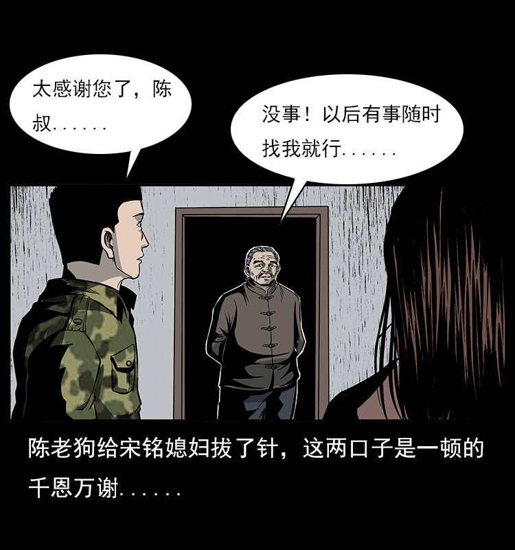 022 压胜44