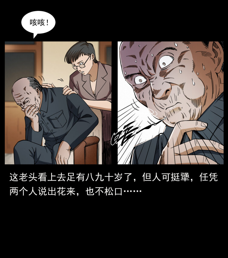 424 某广铁路灵异事件82