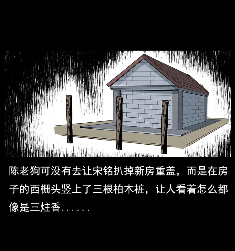 022 压胜61