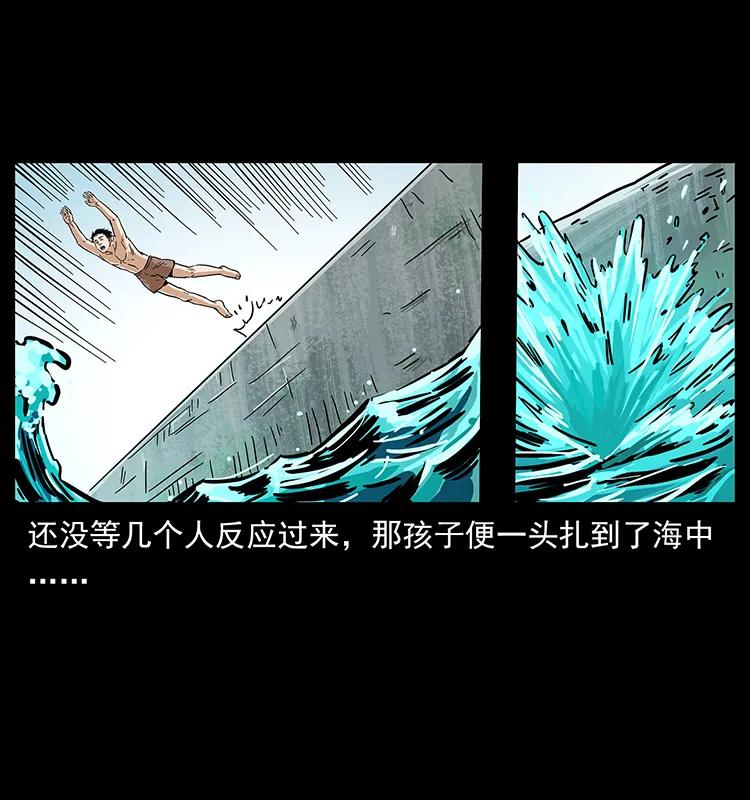 235 仙山号出发！57