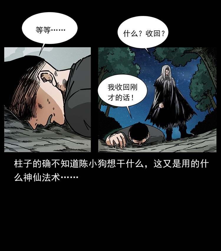 485 本核85