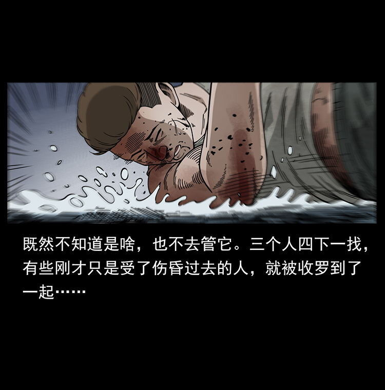 474 地下工事2