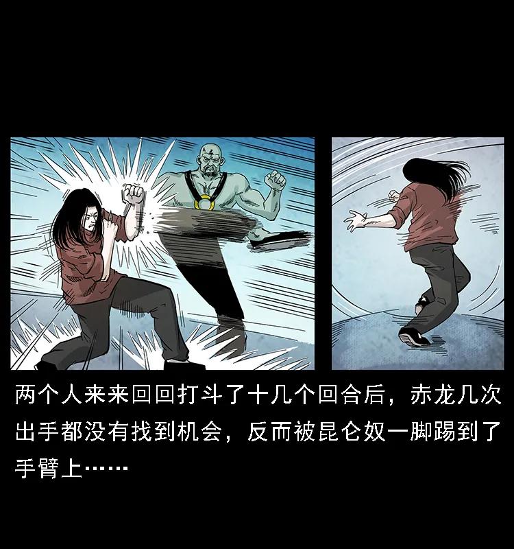 103 雷击昆仑奴67