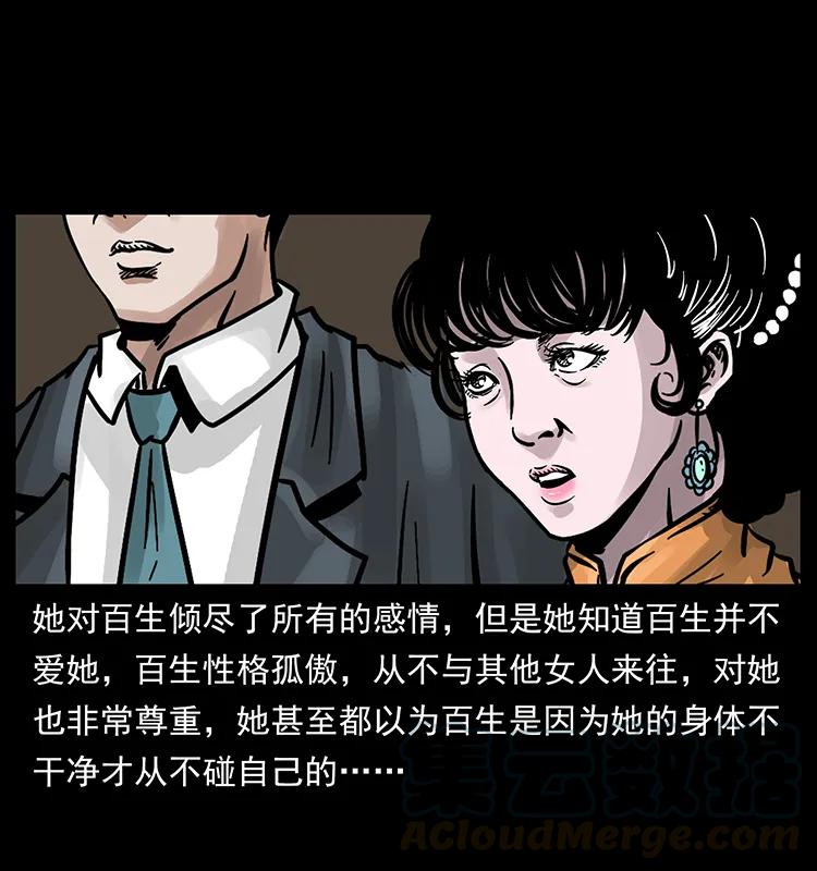 184 赤龙的生死劫60