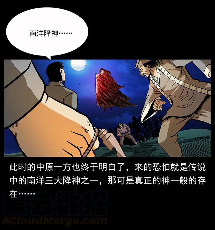 162 祖龙顶56