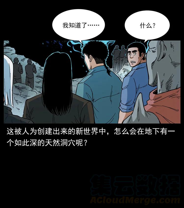 395 破壁33