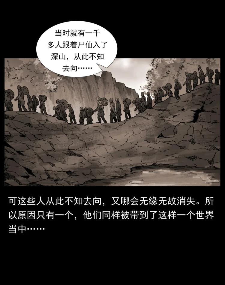 394 殇56