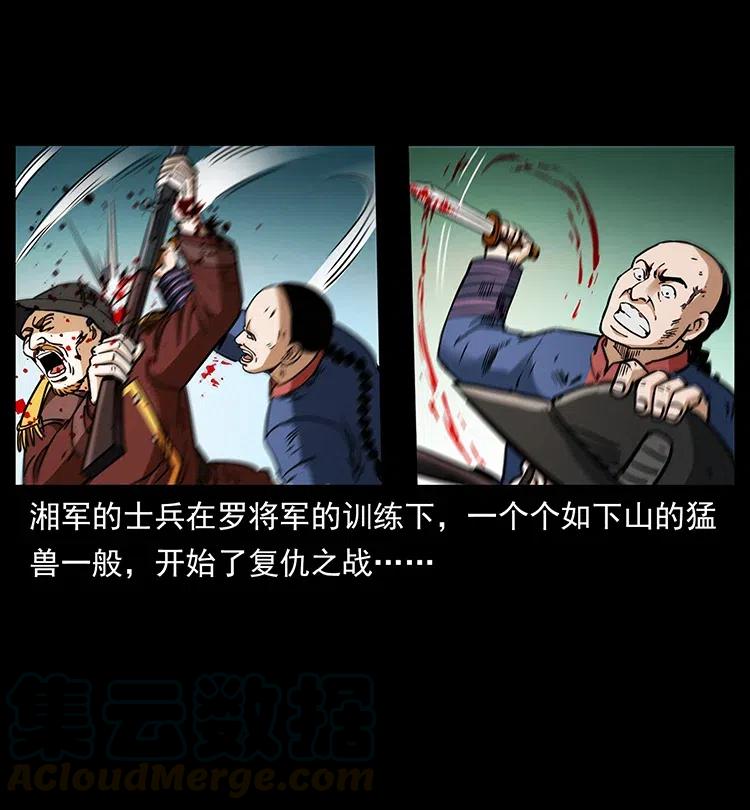 358 万魂冢33