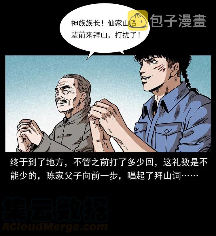 289 谋变12