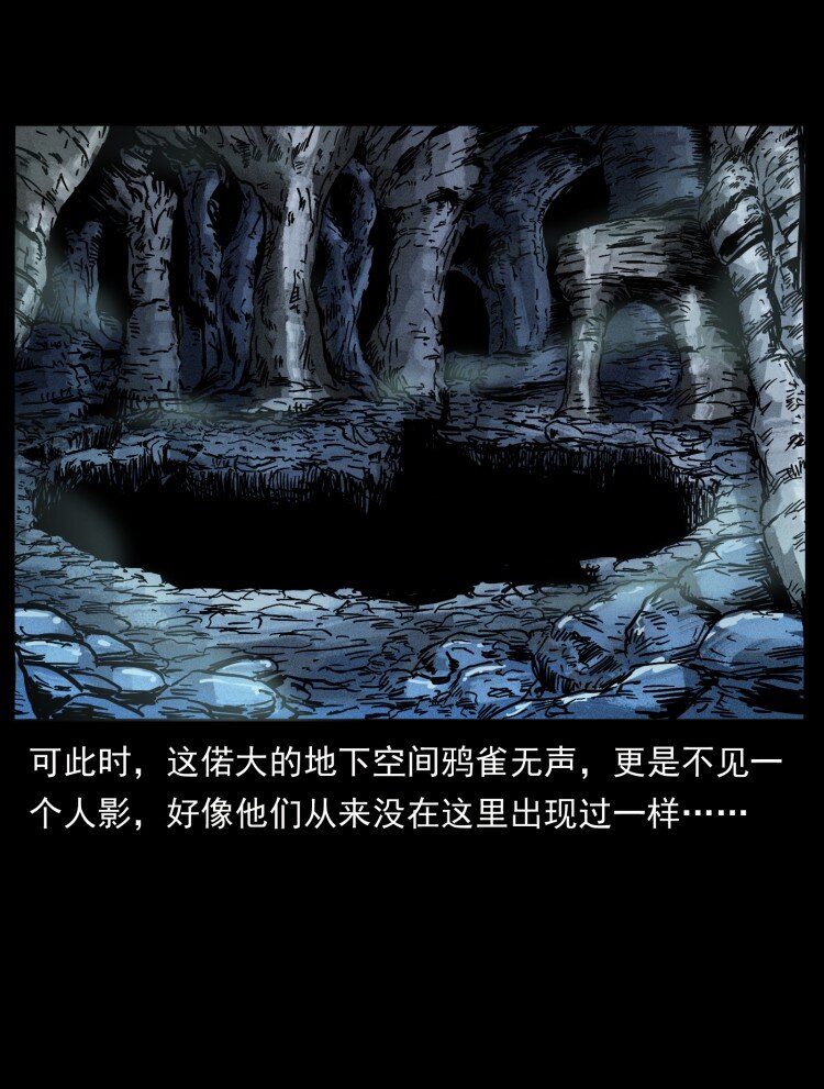 401 新世界毁灭词6