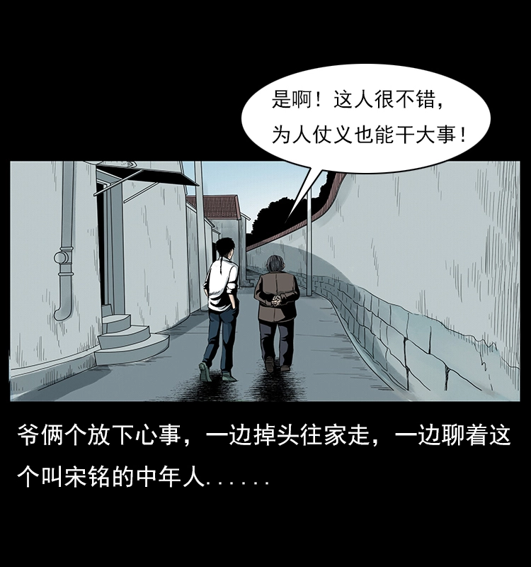 022 压胜5