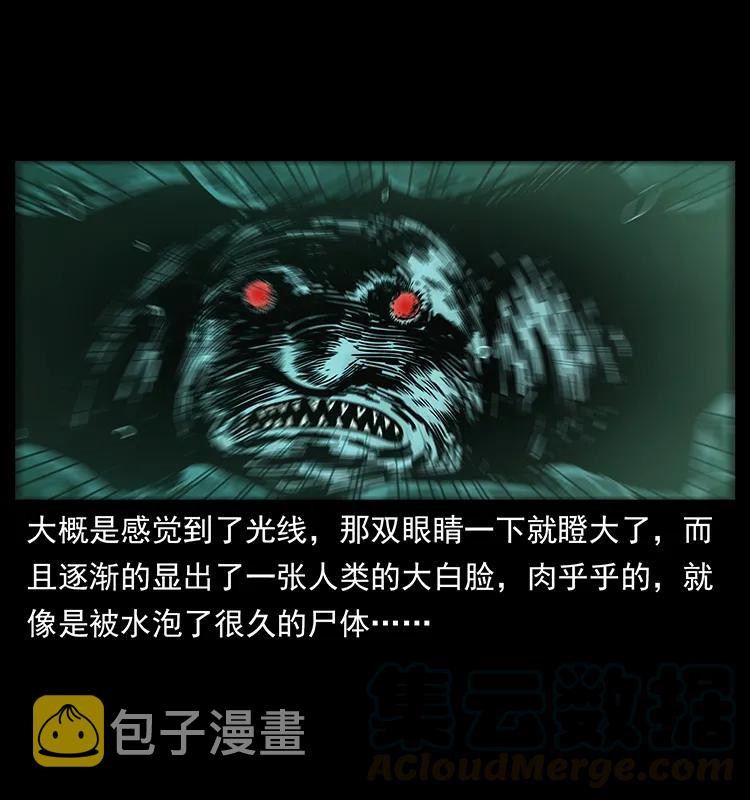 237 初探海眼48