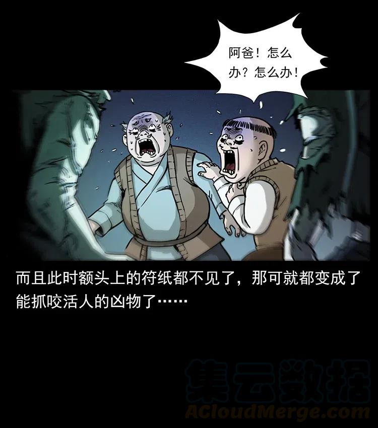 353 兄弟抱一下27