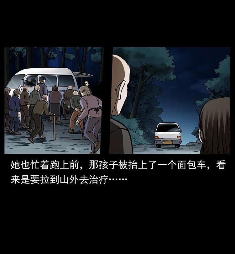 332 挺进大湘西74