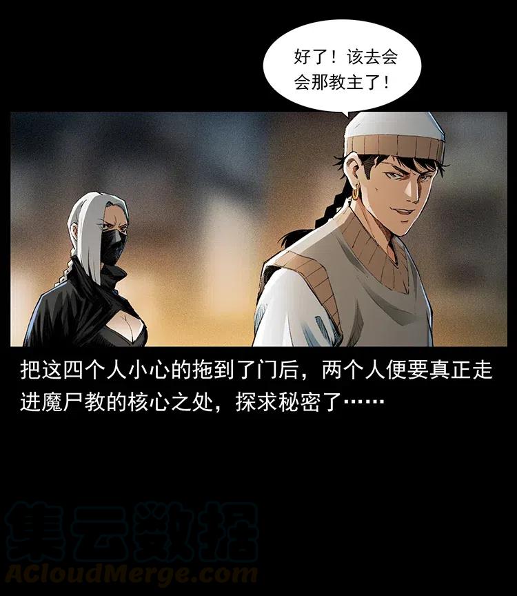 375 给老子抓起来！90