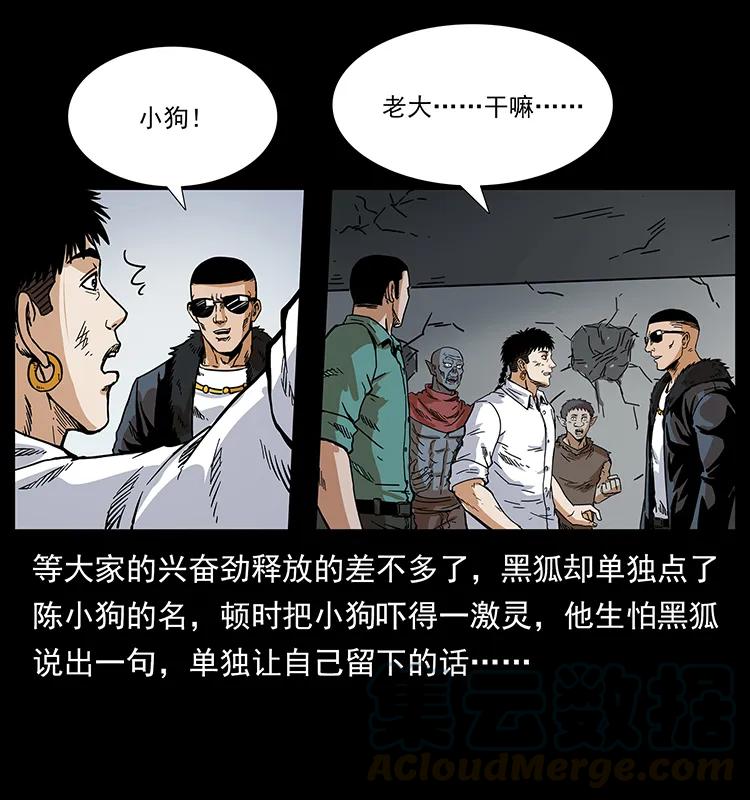 206 不断成长的陈小狗44