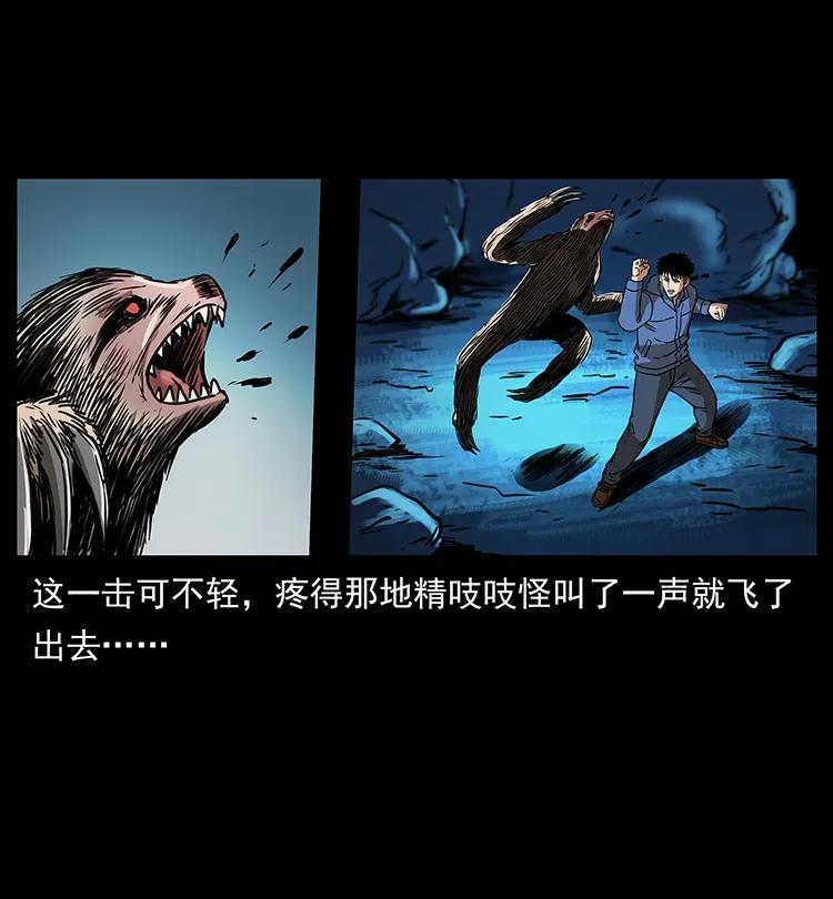 267 万山之祖——昆仑！47