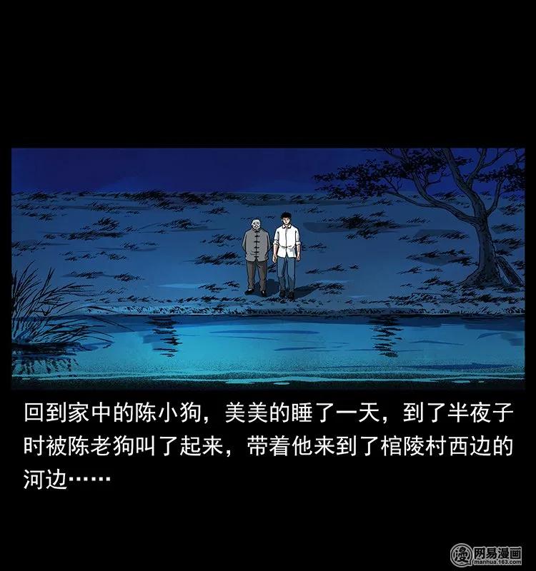 124 神鳌1
