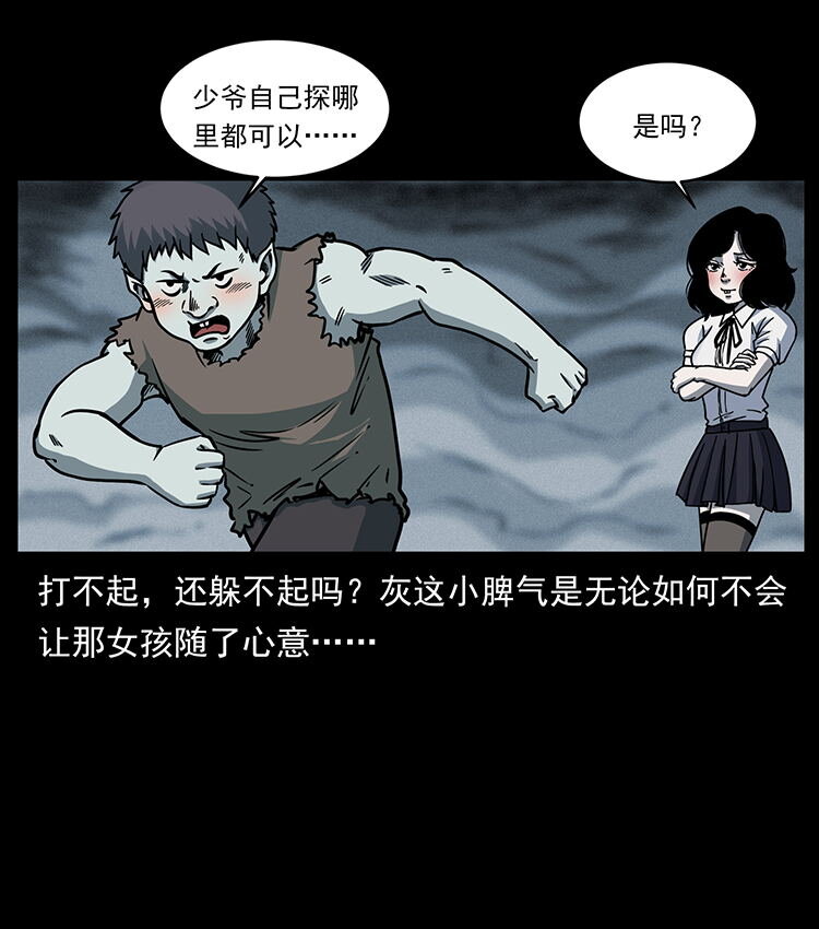 482 以树为启点50