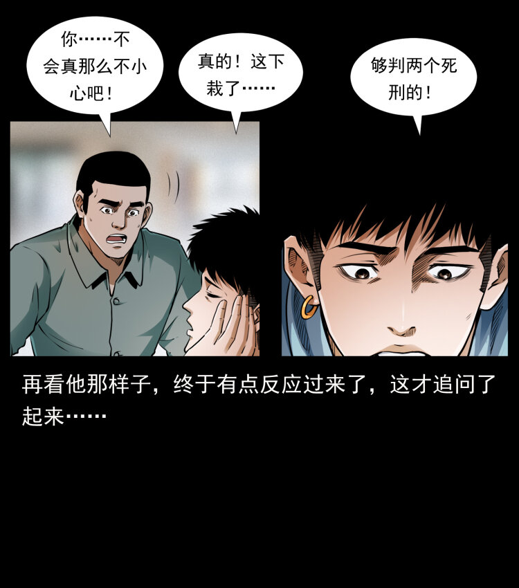 408 狙击安娜64