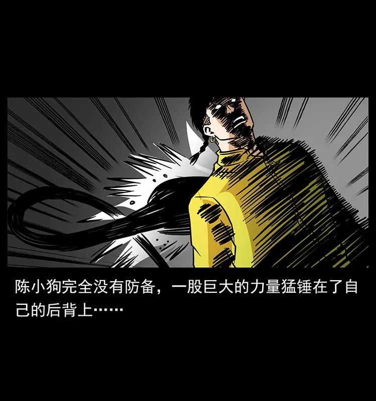 187 飞头降77