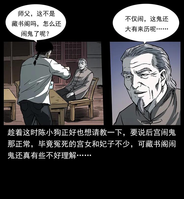 257 朕是皇上5