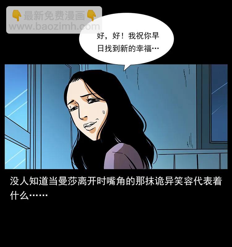 163 陈老狗下南疆67