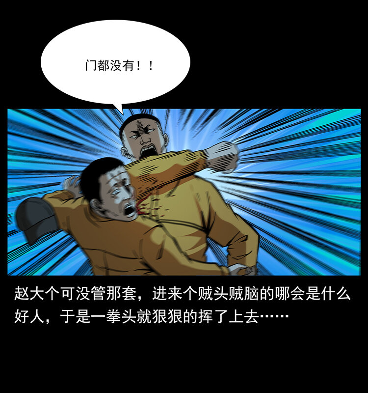 178 引蛇出洞17