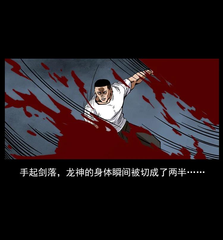 200 灵狐剑42