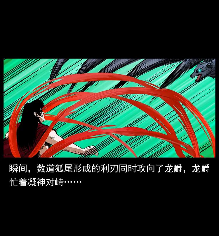 191 大战龙爵66