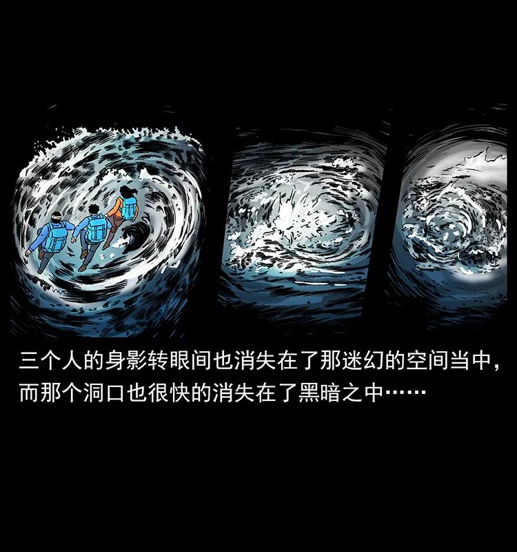 271 神域边界49