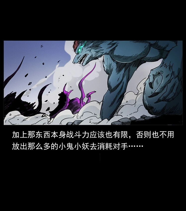 500 九幽鬼匠！67