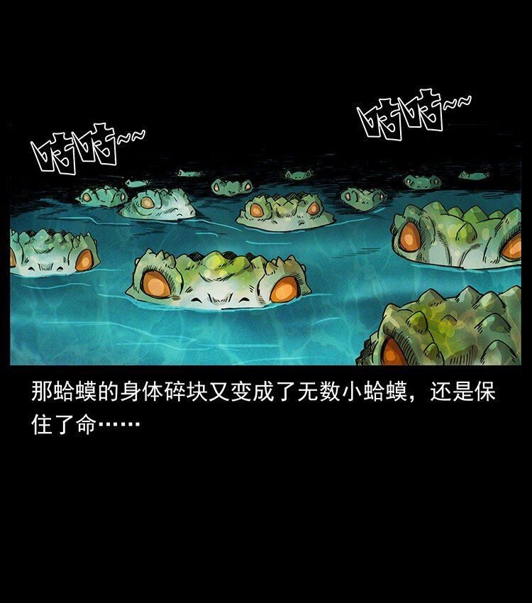 493 极幽14