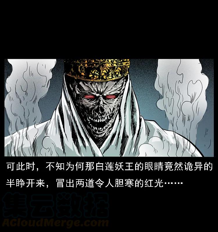 090 引魂大阵88