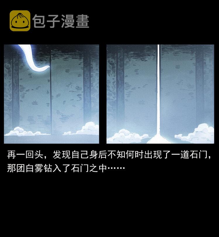 467 欢迎进入萨满世界2