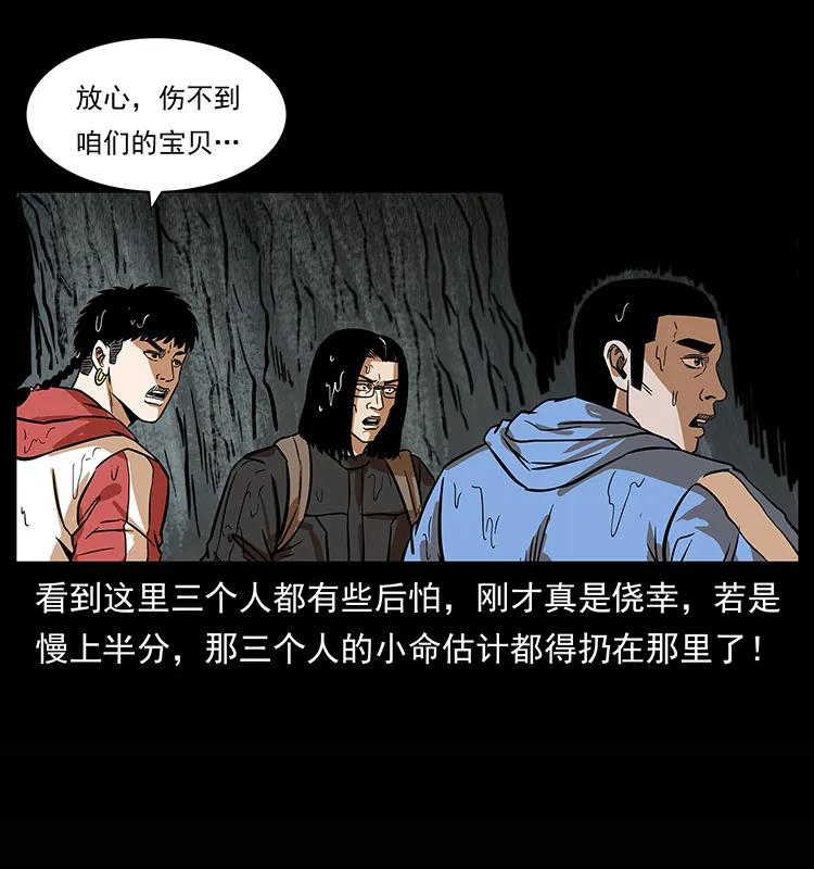 218 阴山极柱46