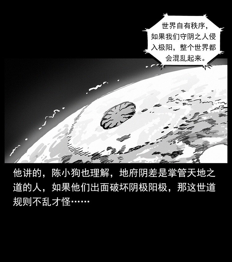 493 极幽50