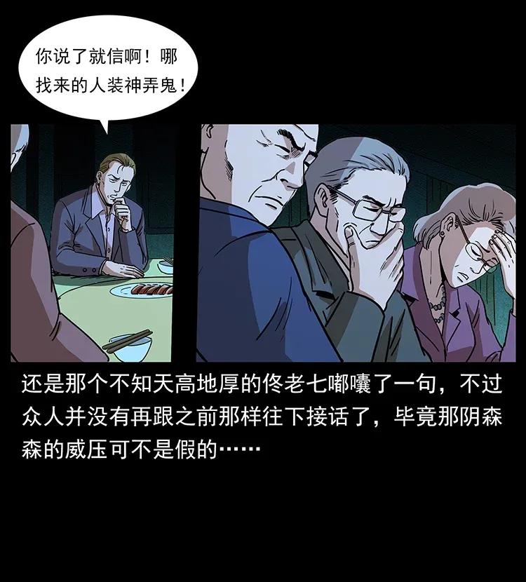 309 放马过来！35